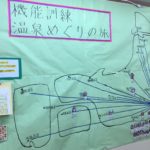 温泉の旅始めました♪